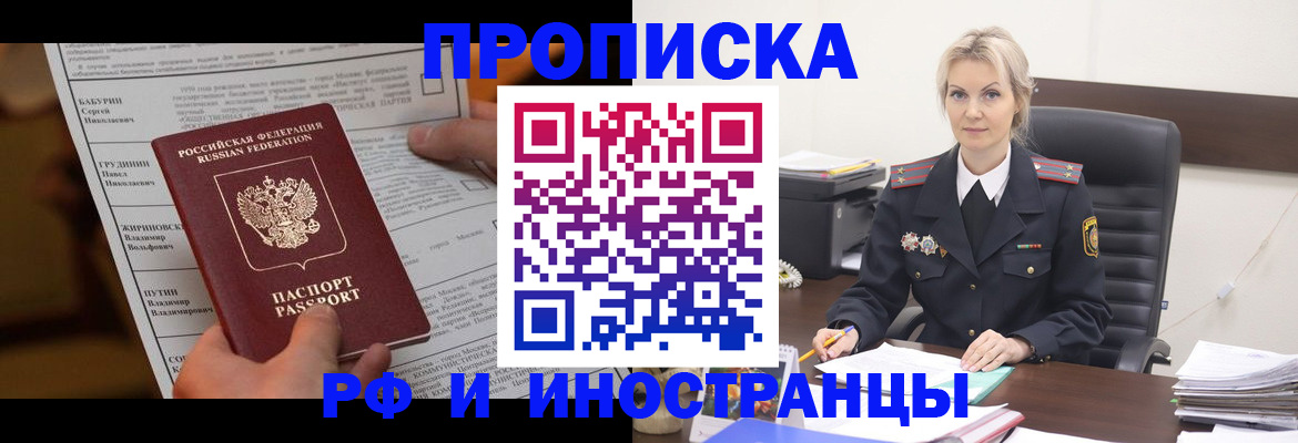 форма 3 в Ревде